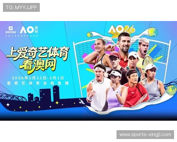 爱体育平台网页版：畅享体育赛事直播的理想选择