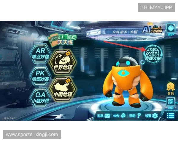 满冠官网app的注册流程与注意事项,让你快速上手游戏 满冠官网app的注册流程与注意事项,让你快速上手游戏