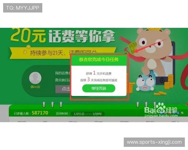 亚博体育国际版：多样化的投注方式与优惠活动，助你轻松赢取丰厚奖金