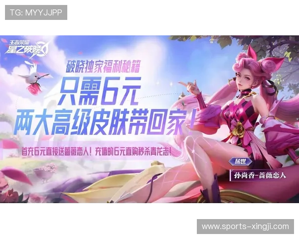 亚博娱乐官网优惠活动持续更新，丰富的奖励助力玩家轻松赢取更多福利