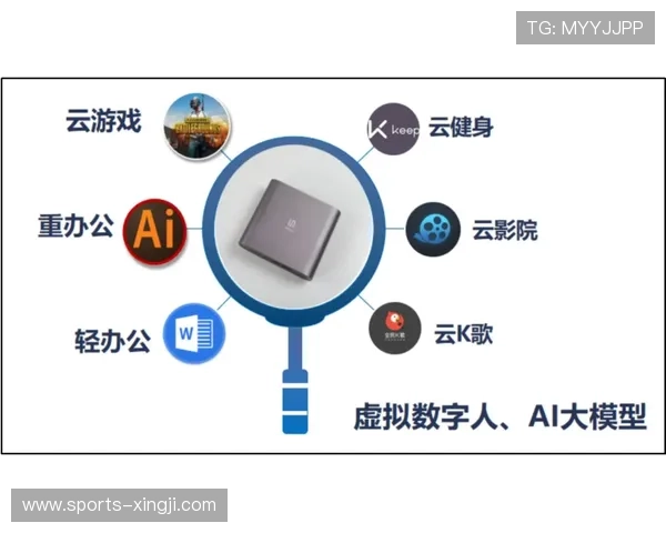 云开滚球：云技术赋能滚球运动的智能管理与观众互动新模式