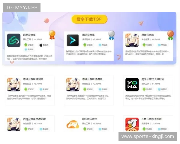 全面解读开云下载app评价内容,提供参考以帮助用户做出理性选择 全面解读开云下载app评价内容,提供参考以帮助用户做出理性选择
