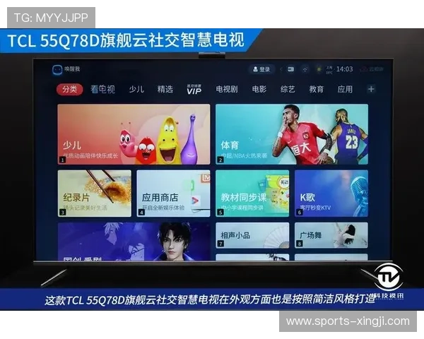 开云体育旗舰厅客户端注册流程详解，新手也能快速轻松完成账号创建
