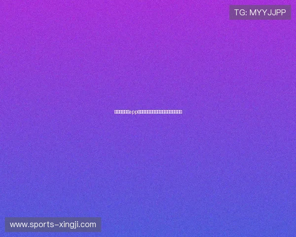 开云棋牌官网app：全面解析平台安全保障与稳定运行策略