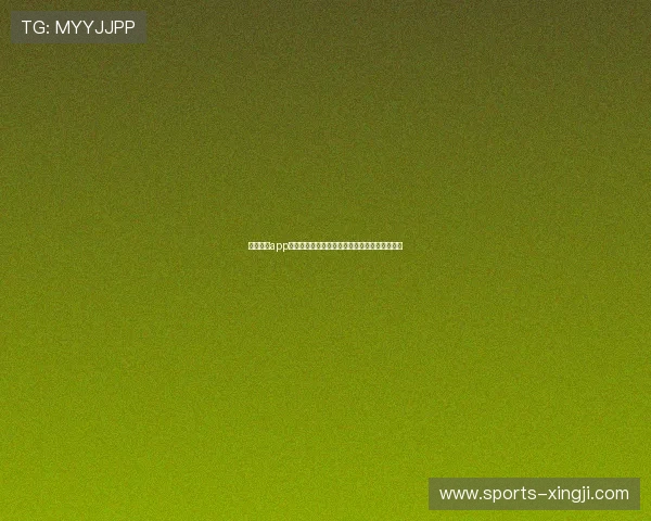 竞博体育app下载:未来体育博彩的发展趋势与市场前景探讨 竞博体育app下载:未来体育博彩的发展趋势与市场前景探讨