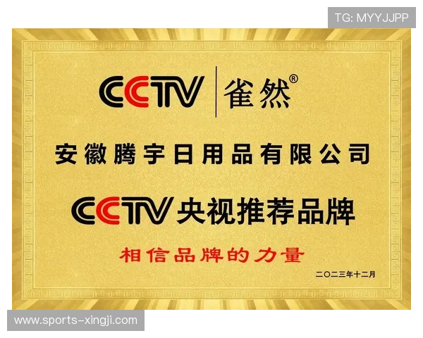 开云集团通过文化融合与品牌故事塑造实现品牌差异化竞争优势 开云集团通过文化融合与品牌故事塑造实现品牌差异化竞争优势