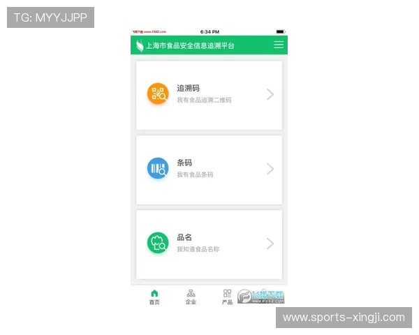 米兰手机版APP的安全性分析，保护个人信息的最佳实践
