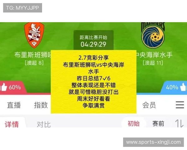 选择凯发体育安卓版,尽享竞彩与直播的双重快乐 选择凯发体育安卓版,尽享竞彩与直播的双重快乐