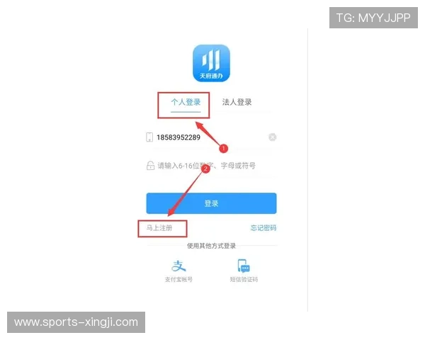 v体育官网登录账号注册流程详解,新手快速入门指南 v体育官网登录账号注册流程详解,新手快速入门指南