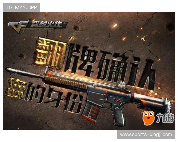 九游体育备用网址优惠活动不断，丰富奖励助力您的投注体验