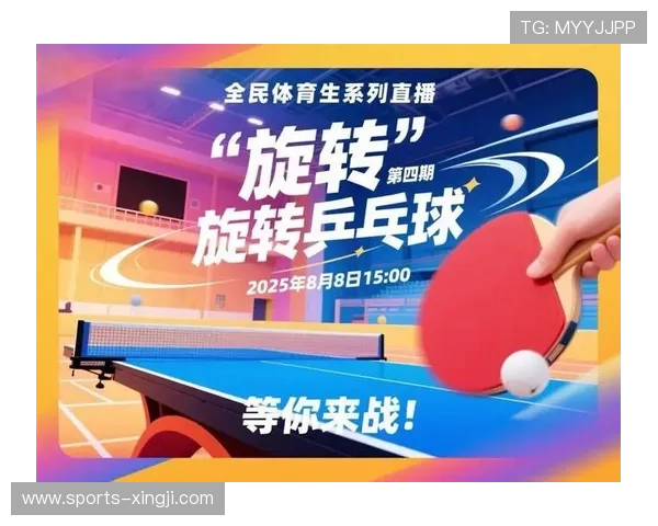 人人体育直播开启全新互动模式,用户可以实时参与赛事讨论 人人体育直播开启全新互动模式,用户可以实时参与赛事讨论