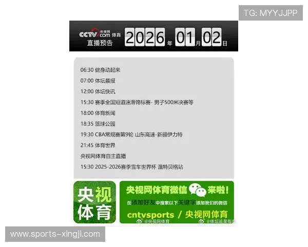 178体育集团网址最新官方入口全面解析助你轻松访问体育资讯与赛事直播