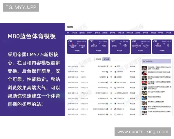 U体育登录娱乐平台最新版本下载，畅享高清赛事直播与丰富的体育娱乐内容