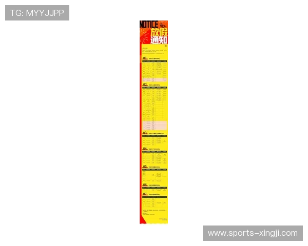 万象城体育官方网站帮助用户轻松掌握各类体育赛事的最新动态 万象城体育官方网站帮助用户轻松掌握各类体育赛事的最新动态