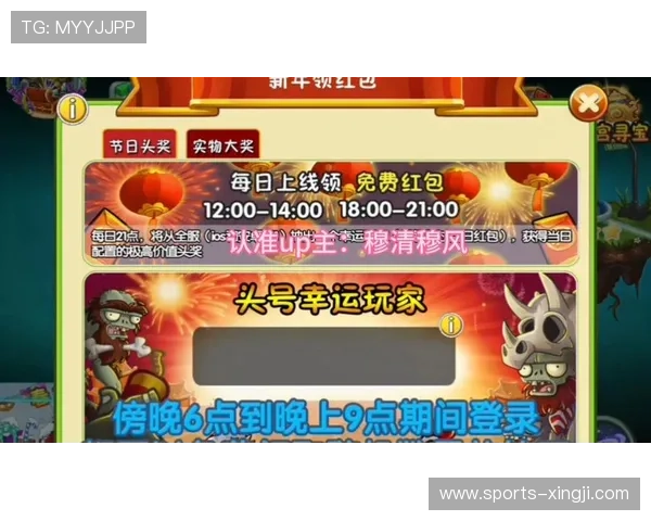 凯时国际官网优惠活动全攻略，丰富福利助力玩家轻松赢取大奖