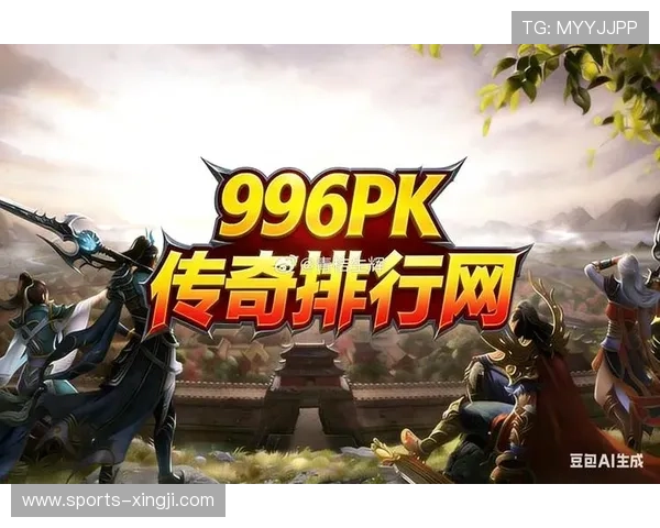 如何通过传奇电子app快速提升游戏等级和装备实现成为顶级玩家的梦想