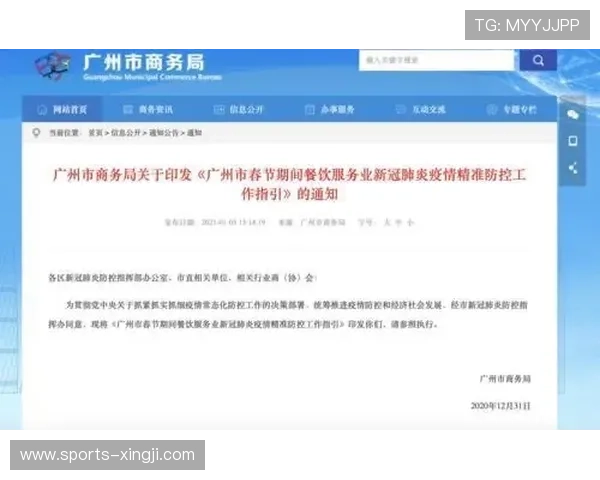 尊龙网址安全保障措施确保玩家个人信息安全指南
