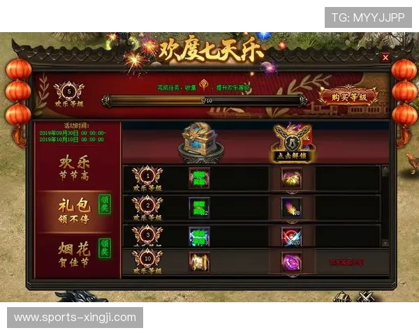 盈丰体育游戏最新活动优惠信息汇总参与丰富活动赢取丰厚奖励提升游戏体验感受 盈丰体育游戏最新活动优惠信息汇总参与丰富活动赢取丰厚奖励提升游戏体验感受