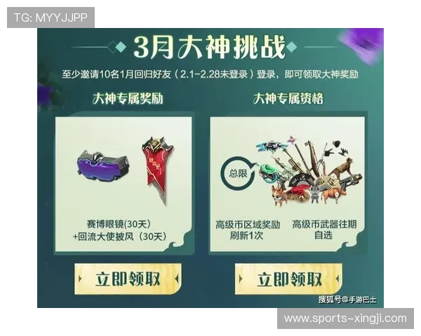 竞技宝平台官网最新优惠活动不断，丰富奖励助力玩家轻松赢取丰厚奖金