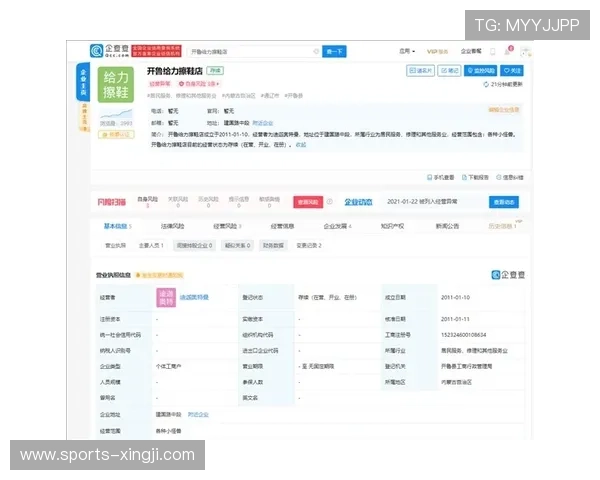 2026年B体育入口安全登录与账号维护的详细步骤
