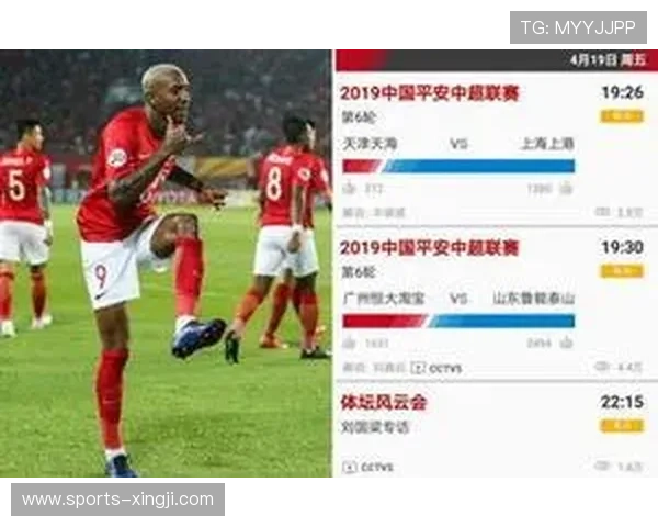 球探体育足球比分网支持多语言多终端访问方便不同地区用户的使用需求