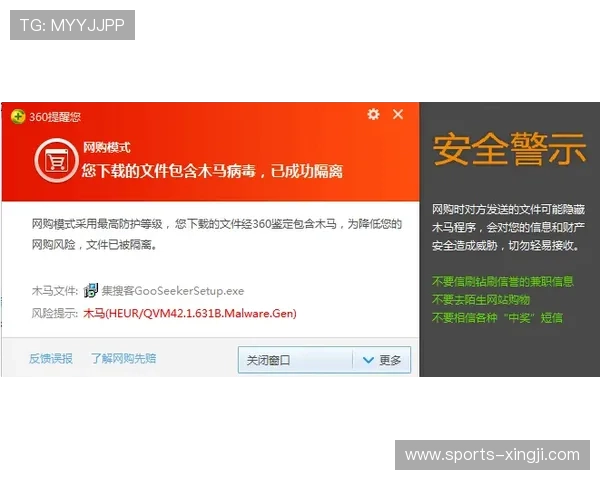 火狐体育安全保障措施：用户信息保护与支付安全的全面措施介绍