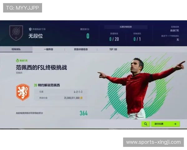 提升观看体验!看球帝电脑版下载后如何设置优化足球直播画质和流畅度 提升观看体验!看球帝电脑版下载后如何设置优化足球直播画质和流畅度