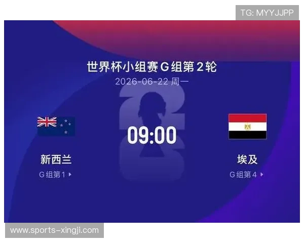 世界杯新西兰对埃及比赛何时开播?详细转播时间及观看方式解析 世界杯新西兰对埃及比赛何时开播?详细转播时间及观看方式解析